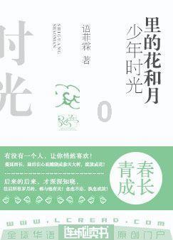 召唤神龙万宁版祖龙