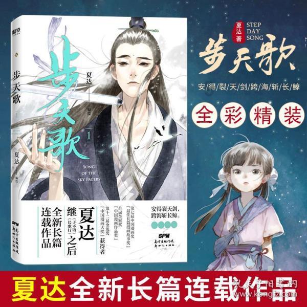 网球公开赛