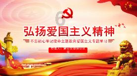 符石守护者