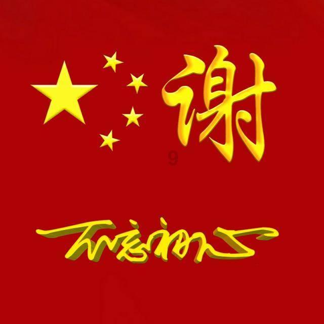 逃离小人国森林